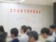Startup Business 2020 acontece em dezembro startup business