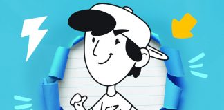 O livro As Aventuras de Mike está a chegar o livro as aventuras de mike